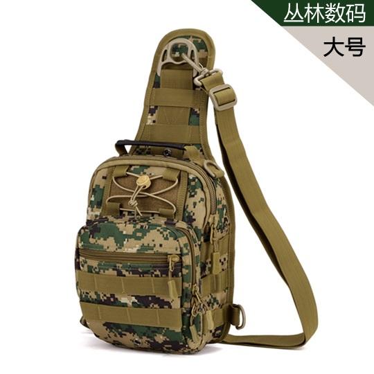 FREE SAMPLE small 4 purpose breast bag chest bag