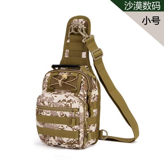 FREE SAMPLE small 4 purpose breast bag chest bag